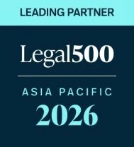 The Legal 500 2026 领先合伙人荣誉记录